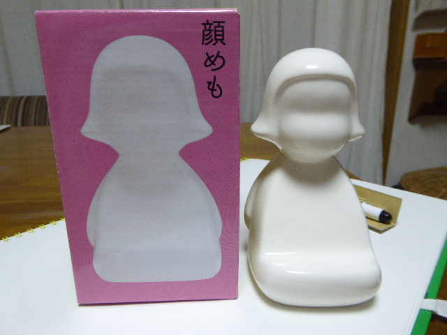 f:id:fumihiro1192:20160601202712j:plain