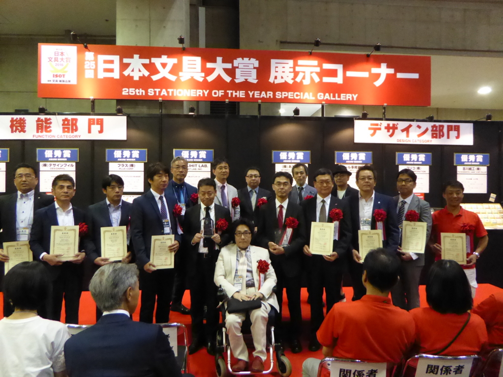 f:id:fumihiro1192:20160709151337j:plain