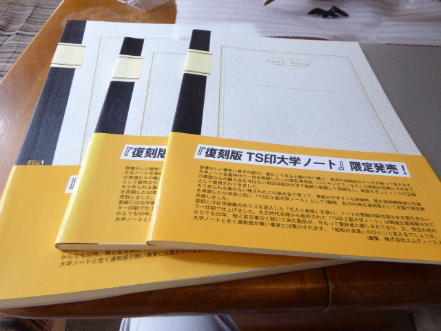 f:id:fumihiro1192:20160724133407j:plain