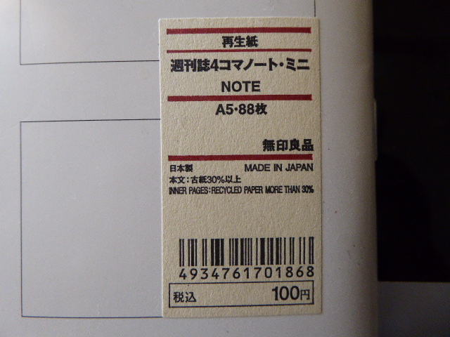 f:id:fumihiro1192:20160925081438j:plain