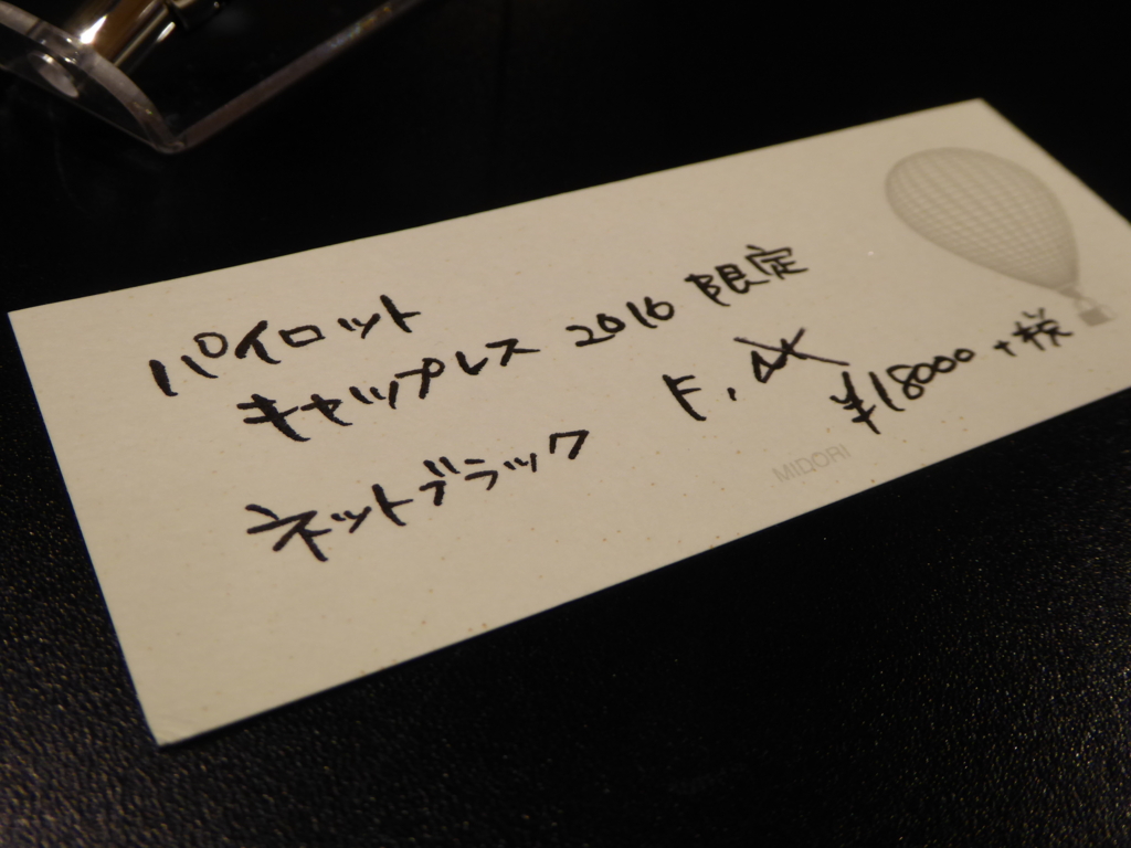 f:id:fumihiro1192:20161023192252j:plain