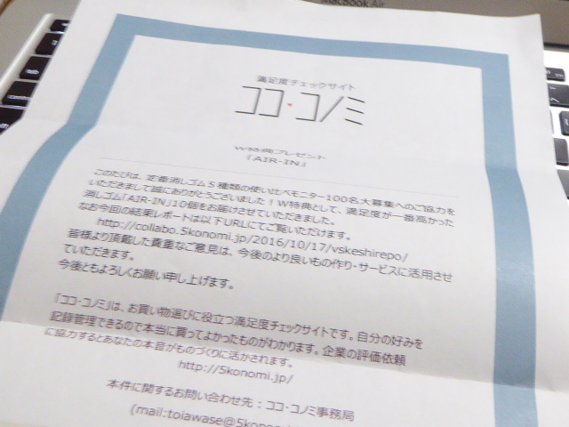 f:id:fumihiro1192:20161026205450j:plain