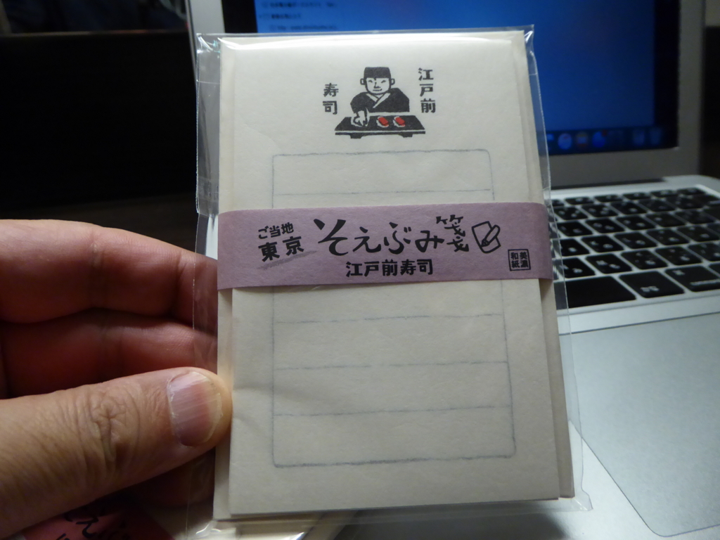 f:id:fumihiro1192:20161220230157j:plain