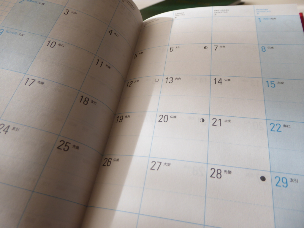 f:id:fumihiro1192:20161231125733j:plain f:id:fumihiro1192:20161231125733j:plain