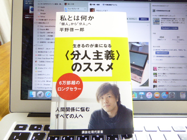 f:id:fumihiro1192:20170105191652j:plain