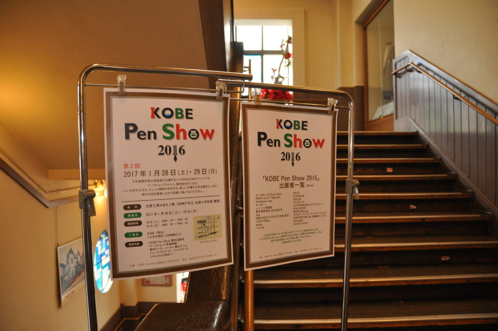 f:id:fumihiro1192:20170129205622j:plain