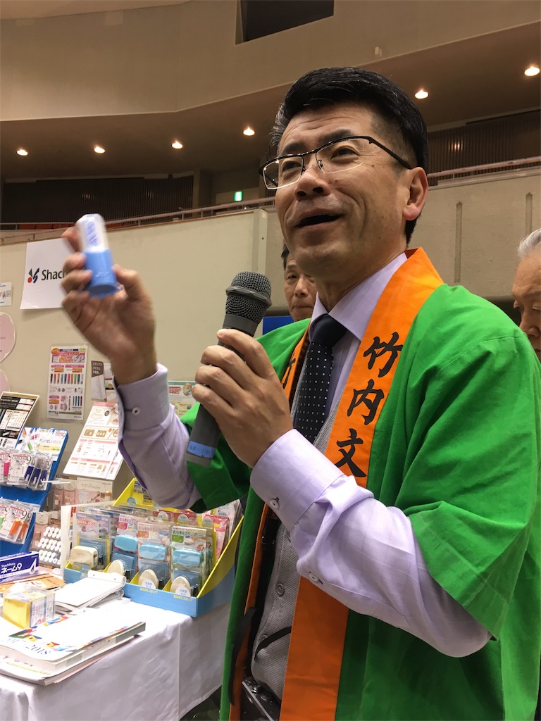 f:id:fumihiro1192:20170215215708j:image