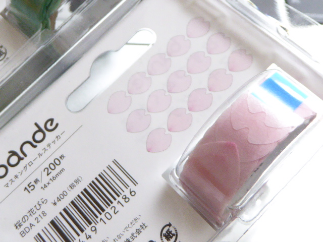 f:id:fumihiro1192:20170226202731j:plain