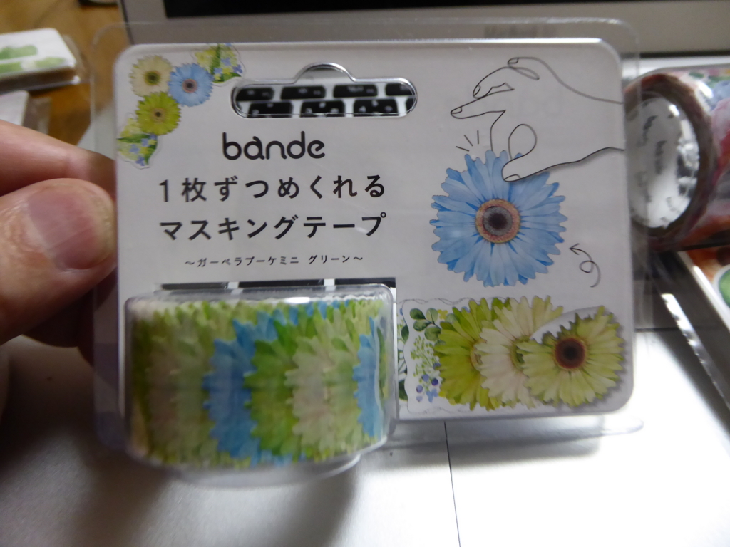 f:id:fumihiro1192:20170309205346j:plain