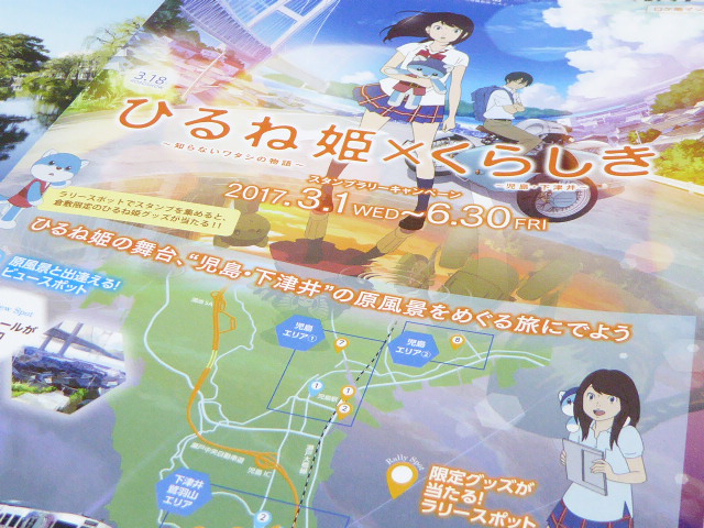 f:id:fumihiro1192:20170401210337j:plain