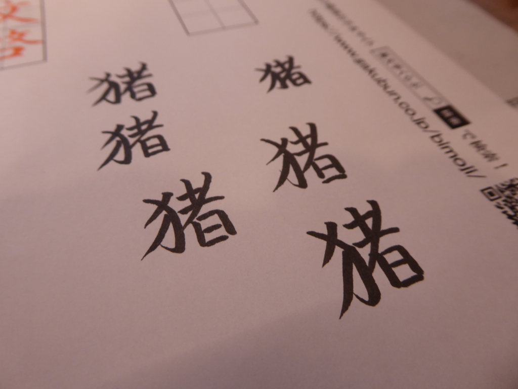 f:id:fumihiro1192:20170402163048j:plain f:id:fumihiro1192:20170402163048j:plain