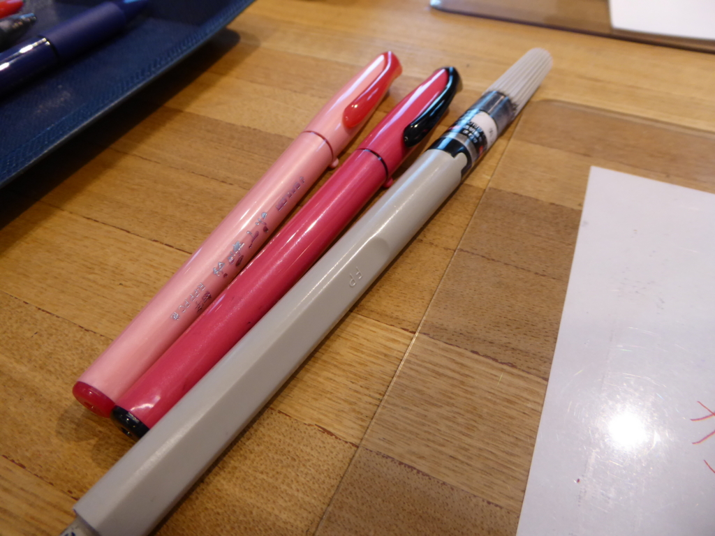 f:id:fumihiro1192:20170402163108j:plain f:id:fumihiro1192:20170402163108j:plain