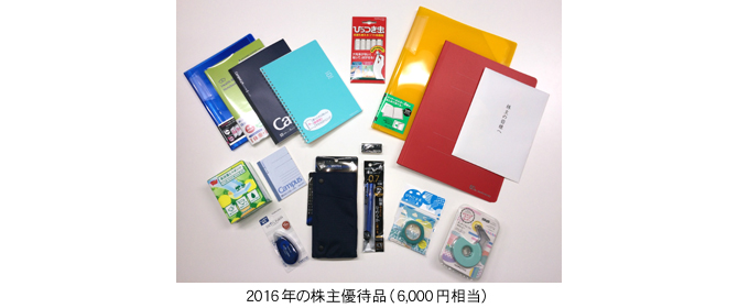 f:id:fumihiro1192:20170403195437j:plain f:id:fumihiro1192:20170403195437j:plain