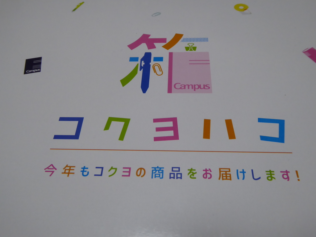 f:id:fumihiro1192:20170403195523j:plain f:id:fumihiro1192:20170403195523j:plain