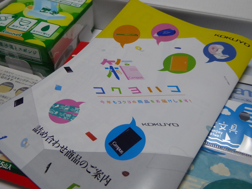 f:id:fumihiro1192:20170403195527j:plain f:id:fumihiro1192:20170403195527j:plain