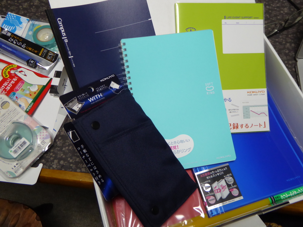 f:id:fumihiro1192:20170403195529j:plain f:id:fumihiro1192:20170403195529j:plain