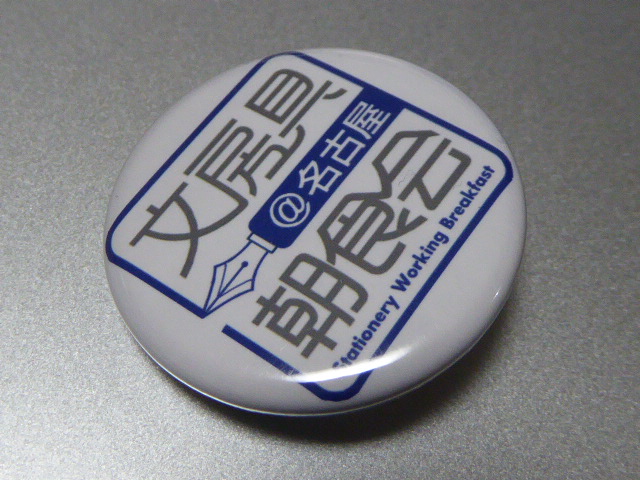 f:id:fumihiro1192:20170406185443j:plain