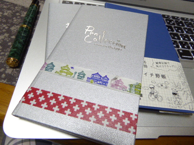 f:id:fumihiro1192:20170408213405j:plain