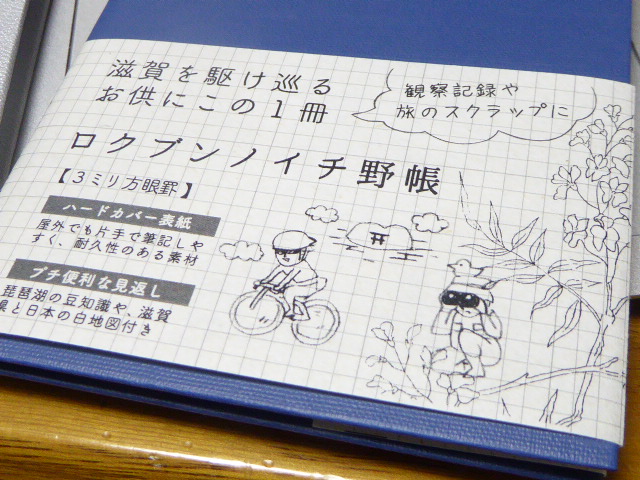 f:id:fumihiro1192:20170408213409j:plain