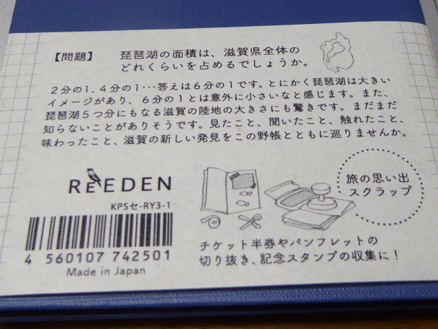 f:id:fumihiro1192:20170408213412j:plain