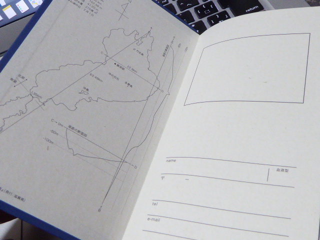 f:id:fumihiro1192:20170408213415j:plain