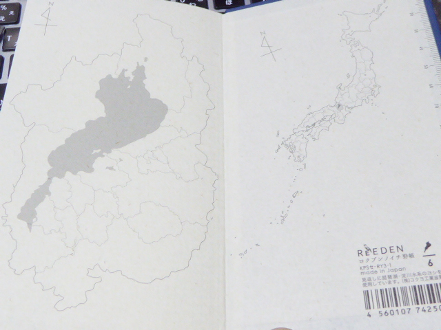 f:id:fumihiro1192:20170408213418j:plain