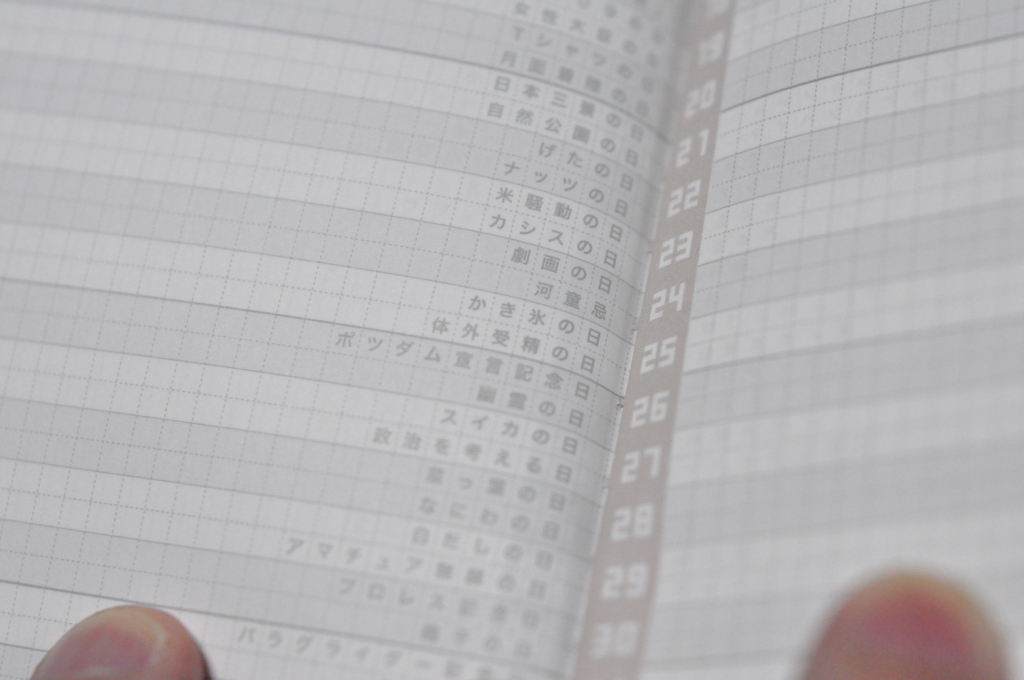 f:id:fumihiro1192:20170430221808j:plain