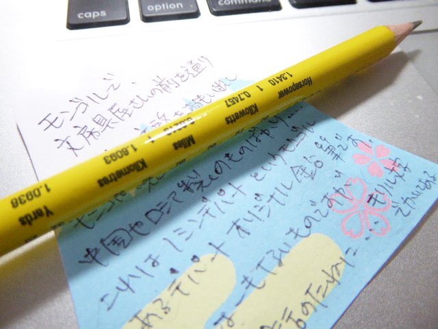 f:id:fumihiro1192:20170603221653j:plain