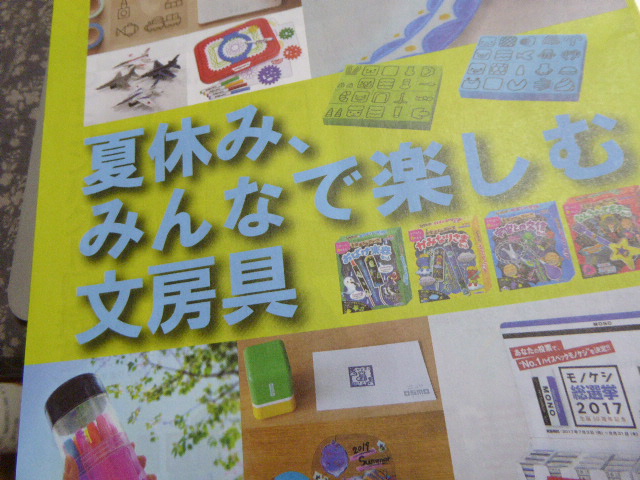 f:id:fumihiro1192:20170803194231j:plain f:id:fumihiro1192:20170803194231j:plain