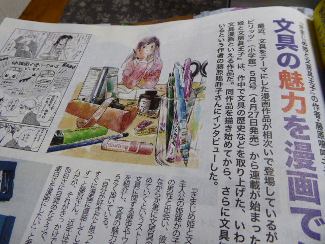 f:id:fumihiro1192:20170803194237j:plain f:id:fumihiro1192:20170803194237j:plain