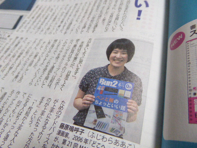 f:id:fumihiro1192:20170803194241j:plain f:id:fumihiro1192:20170803194241j:plain