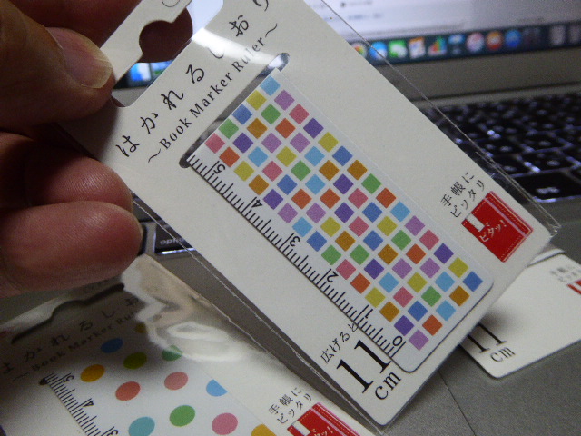 f:id:fumihiro1192:20170804194928j:plain