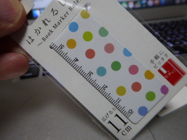 f:id:fumihiro1192:20170804194932j:plain