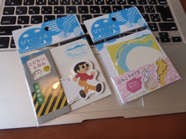 f:id:fumihiro1192:20170917094515j:plain