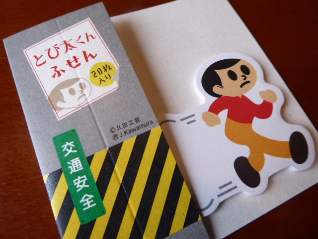 f:id:fumihiro1192:20170917094532j:plain