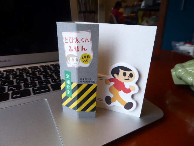 f:id:fumihiro1192:20170917094543j:plain