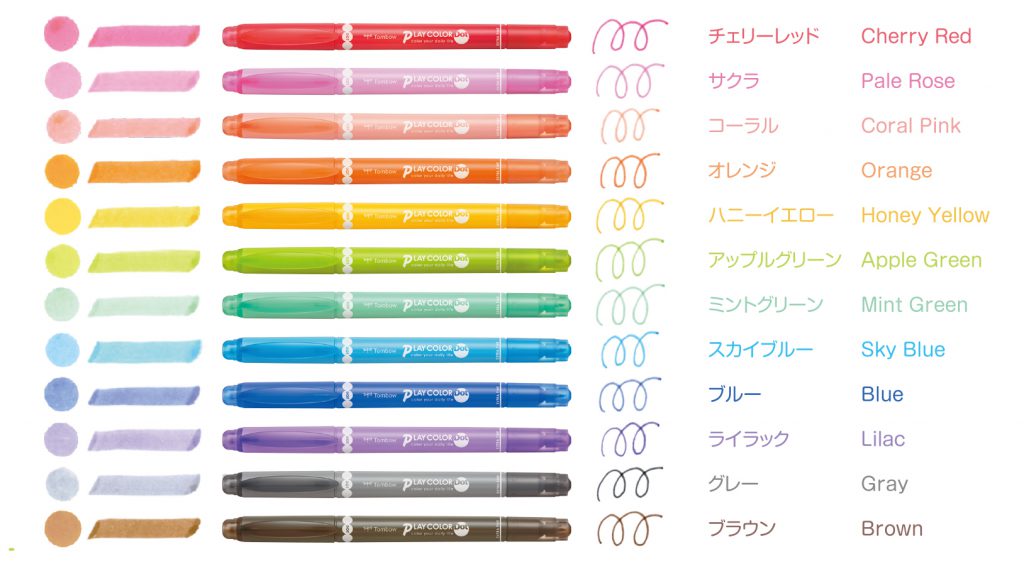 f:id:fumihiro1192:20171124211338j:plain