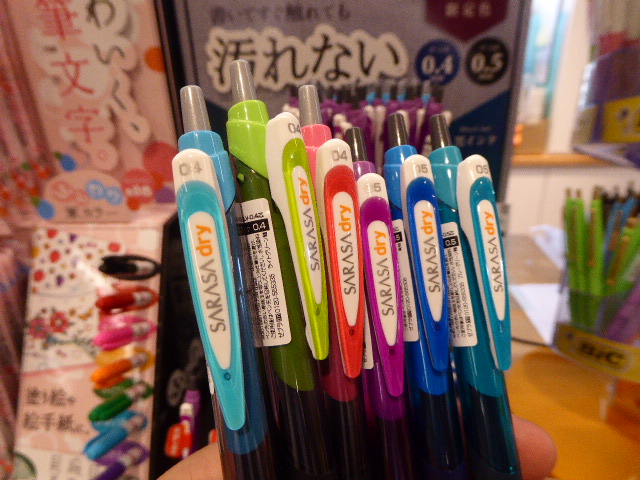 サラサドライの限定軸色で 一日を楽しくしよう 本と文房具とスグレモノ サラサドライの限定軸色で 一日を楽しくしよう 本と文房具とスグレモノ