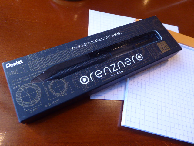 【今年買って良かった文房具】2017年のBun2大賞「ORENZNERO(オレンズネロ)」第2位でした! - 『本と文房具とスグレモノ』のアイキャッチ画像