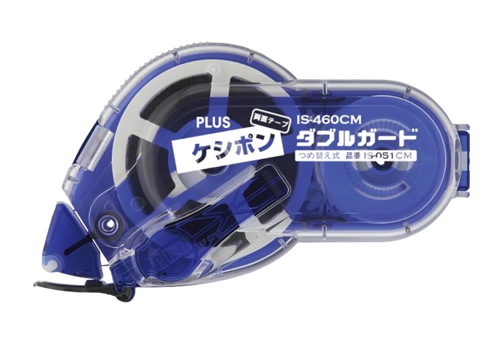 f:id:fumihiro1192:20171207201837j:plain