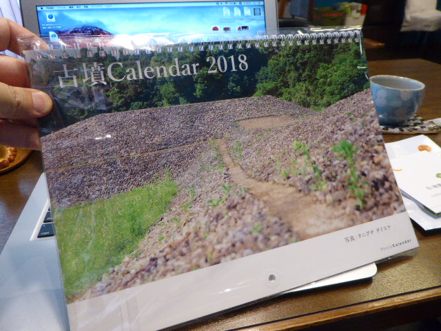 f:id:fumihiro1192:20171210154150j:plain f:id:fumihiro1192:20171210154150j:plain