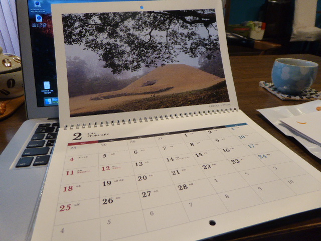 f:id:fumihiro1192:20171210154154j:plain f:id:fumihiro1192:20171210154154j:plain