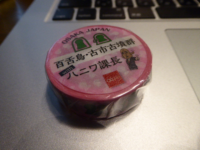 f:id:fumihiro1192:20171210154158j:plain f:id:fumihiro1192:20171210154158j:plain