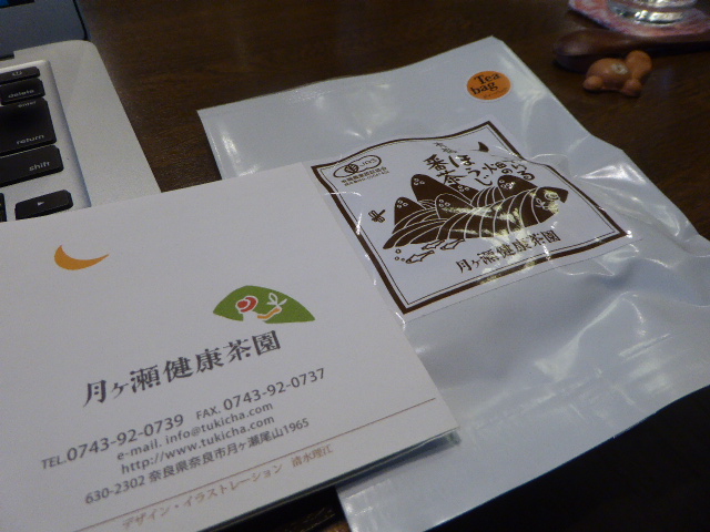 f:id:fumihiro1192:20171210154210j:plain f:id:fumihiro1192:20171210154210j:plain