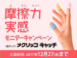 f:id:fumihiro1192:20171214195619j:plain