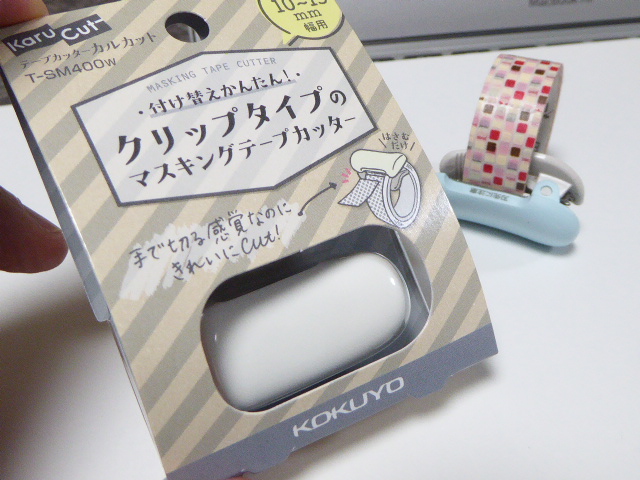 f:id:fumihiro1192:20171221204510j:plain