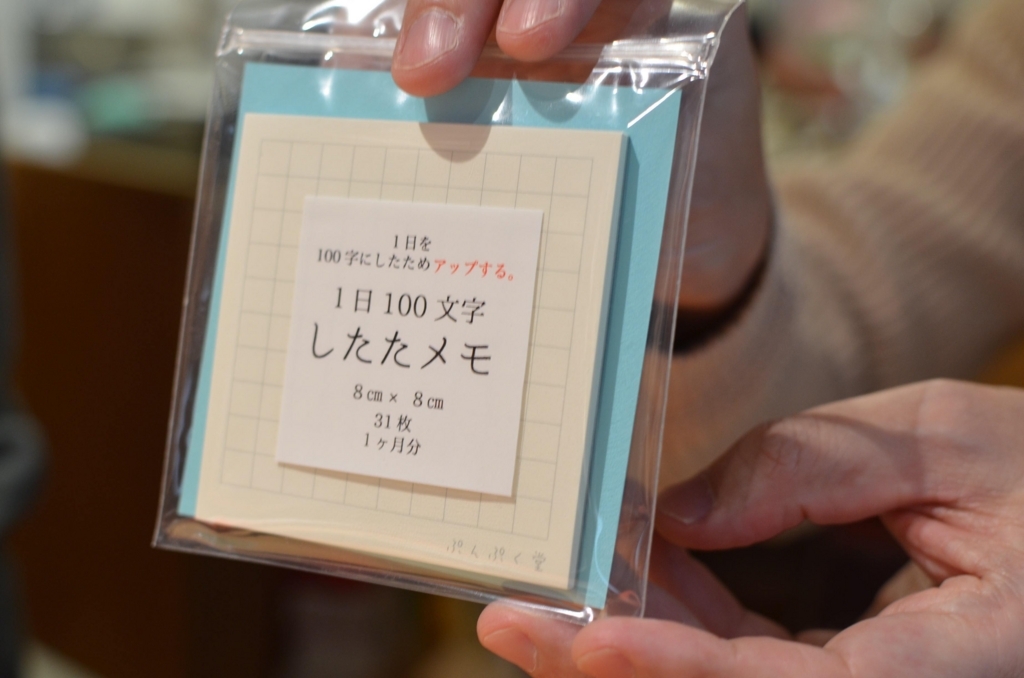 f:id:fumihiro1192:20180212195646j:plain