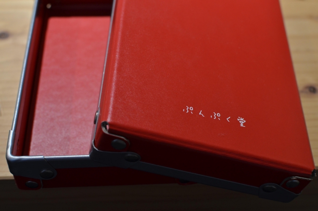 f:id:fumihiro1192:20180212195651j:plain