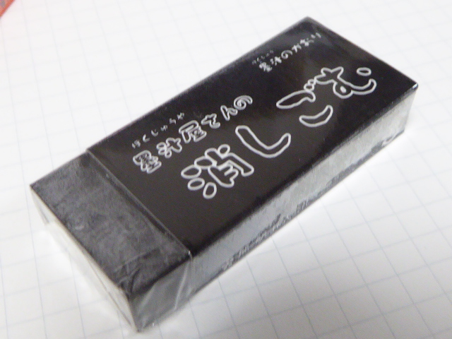 f:id:fumihiro1192:20180517184001j:plain