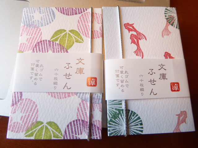 f:id:fumihiro1192:20180617093309j:plain